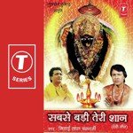 Sabse Badi Teri Shan - Kishore Mishra Song Download